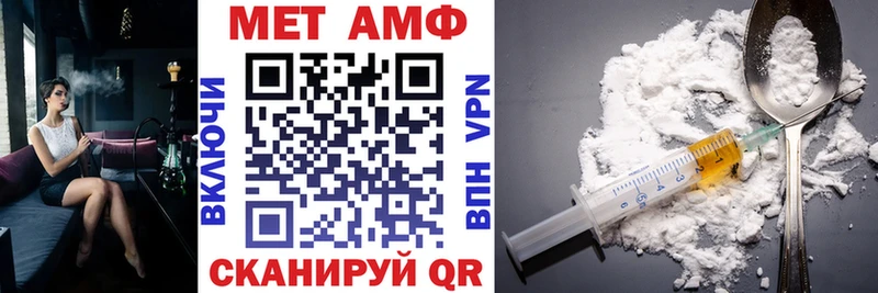 где найти наркотики  Кировград  АМФ 97% 
