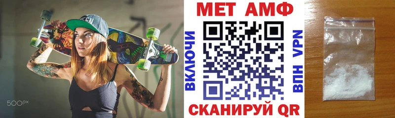 Амфетамин 98% Кировград