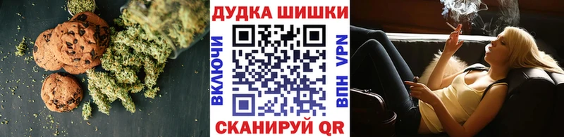 Canna-Cookies конопля Кировград
