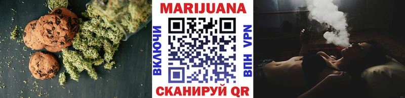 купить наркотики цена  Кировград  Еда ТГК марихуана 