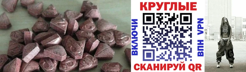 это официальный сайт  Кировград  Ecstasy 280мг  blacksprut ссылки 