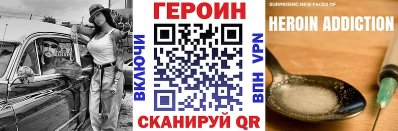 Героин VHQ  магазин    Кировград 