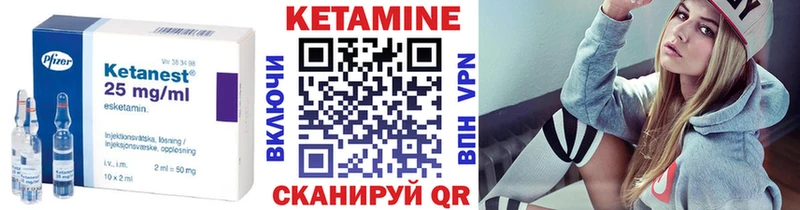 наркошоп  Кировград  КЕТАМИН VHQ 