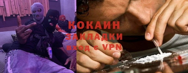 героин Инсар