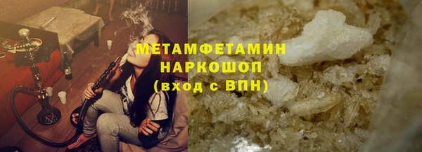 героин Инсар