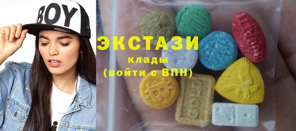 ECSTASY Карталы