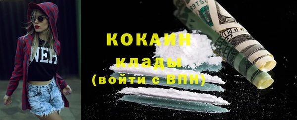 героин Инсар