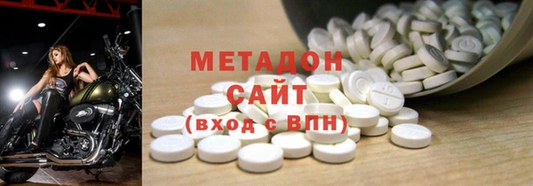 альфа пвп Зерноград