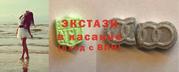 ECSTASY Инта