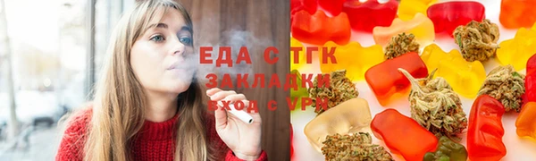 соль ск Касимов