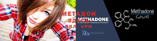 героин Инсар