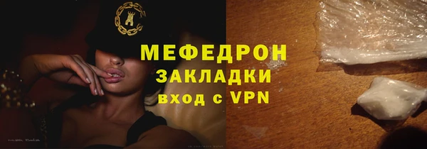 соль ск Зеленокумск