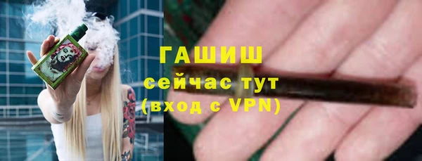 героин Инсар