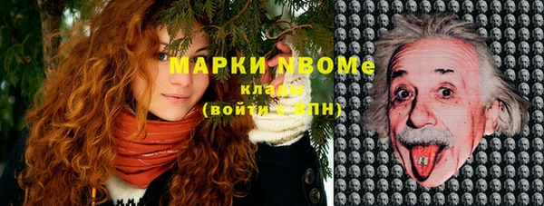 mdma Карпинск