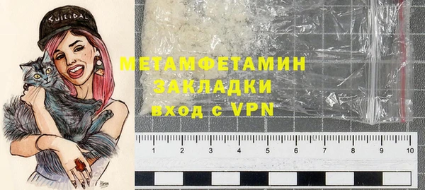 героин Инсар