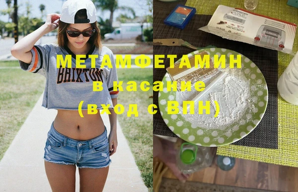 mdma Карпинск
