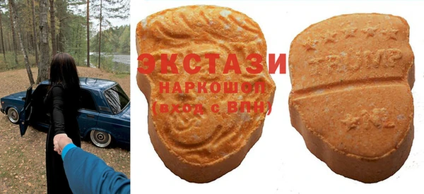 мефедрон Каменногорск