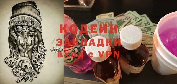 соль ск Касимов