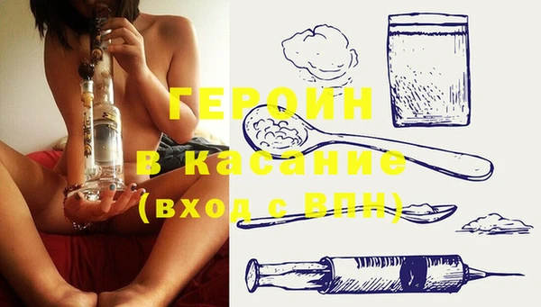 героин Инсар