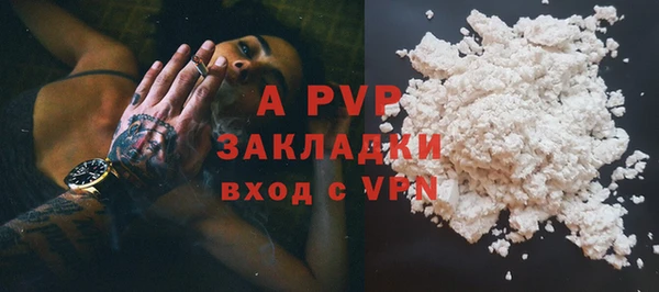 меф VHQ Зеленодольск