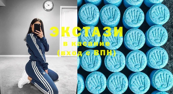 ECSTASY Карталы