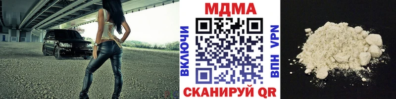 МДМА молли Кировград