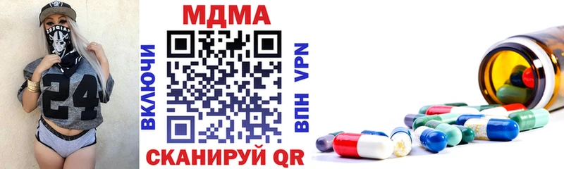 МДМА кристаллы  Кировград 