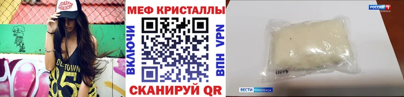 Меф мука Кировград