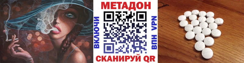 где найти наркотики  Кировград  kraken ссылки  МЕТАДОН methadone 