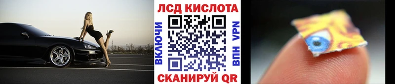 Марки N-bome 1500мкг  Кировград 