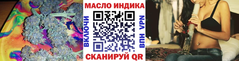 ТГК THC oil  Кировград 